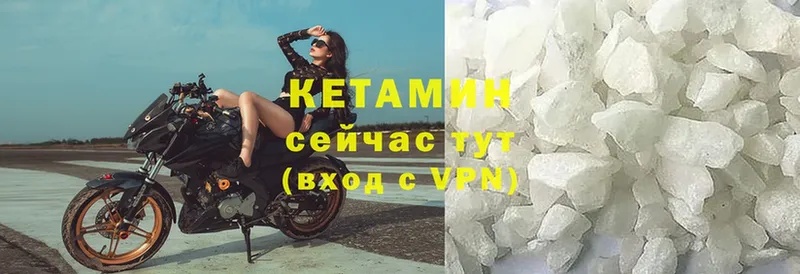 где купить наркоту  KRAKEN tor  Кетамин ketamine  Курчалой 